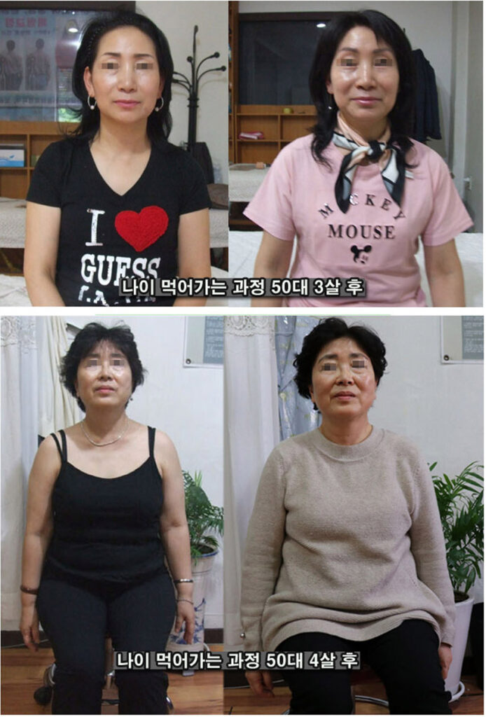 나이 1-5 50대