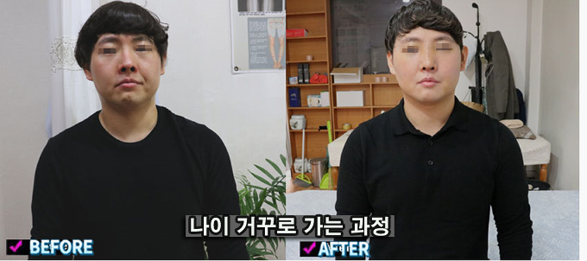 나이 2-1