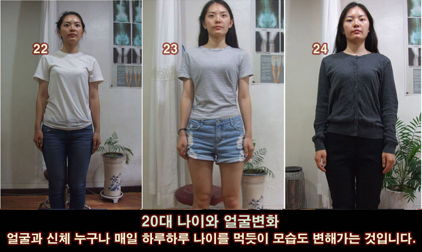 동안 1-2