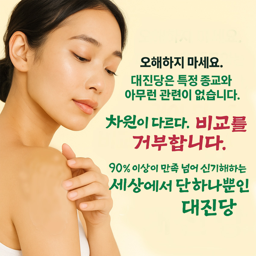 오해글 02 복사
