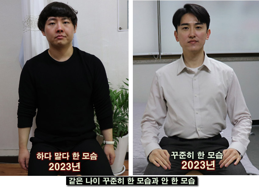 친구 1-2
