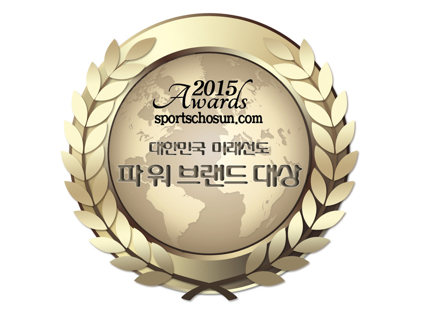 파워브랜드 대상 복사