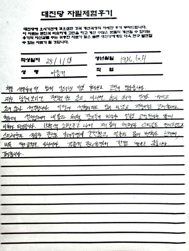 처음에 시작하기 전.....