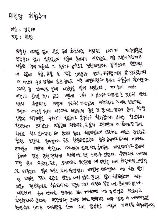 작고 올라갔던 눈, 얼굴형, 코, 이마 머리까지............