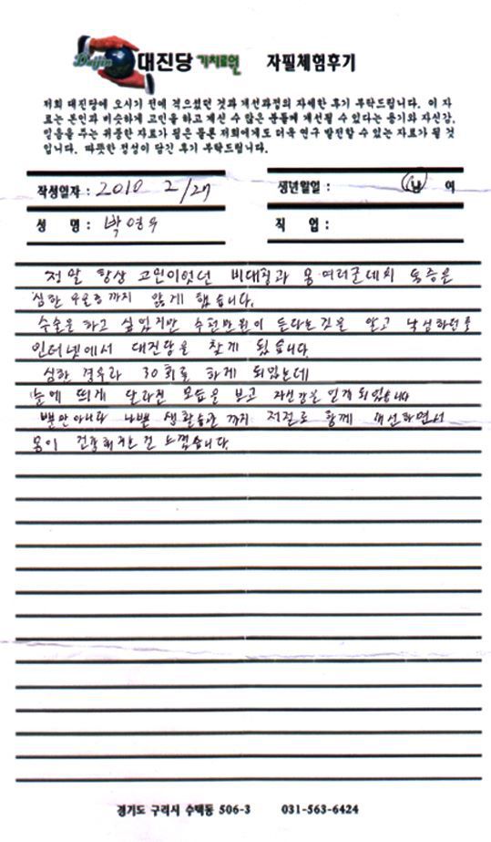 정말 항상 고민이었던 비대칭과...