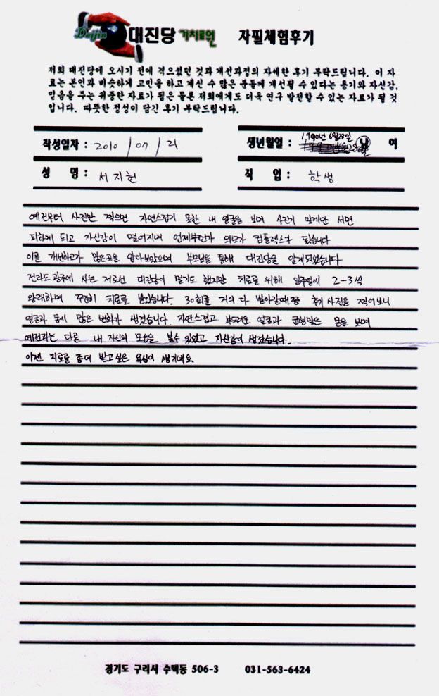 예전부터 사진만 찍으면...........