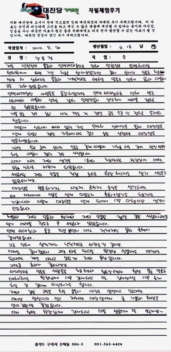 [승인대기] 관리자의 승인을 기다리고 있습니다.