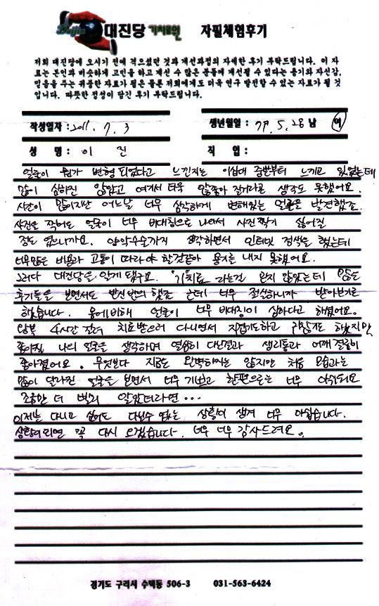 사진을 찍어도 얼굴이 너무 비대칭으로 나와서....