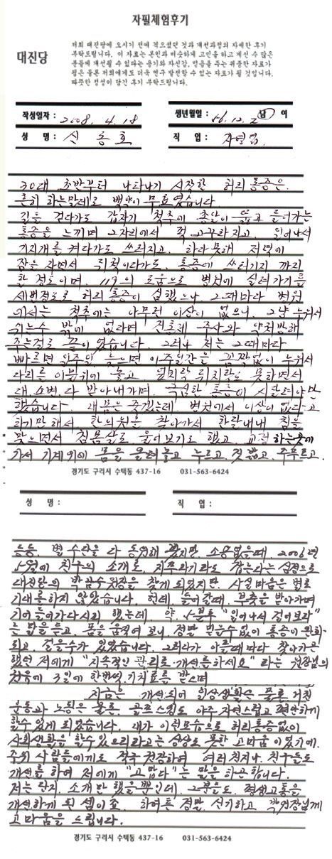 30대 초반부터......
