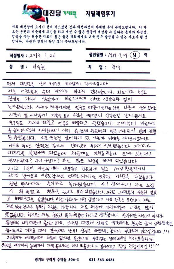 성형을 생각하시는 분들은.......