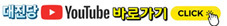 lg_o16684822486784_%EB%B8%94%EB%A1%9C%EA%B7%B8_%ED%81%B4%EB%A6%AD_3.jpg