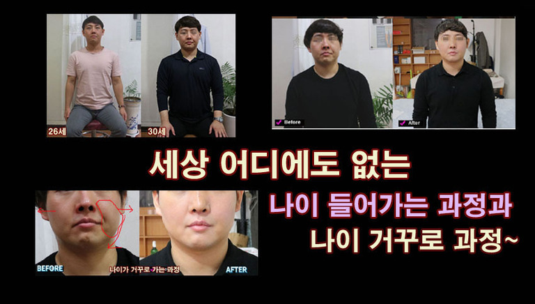 대진당을 만나면   https://blog.naver.com/pakns2  비대칭을 넘어 나이가 거꾸로...