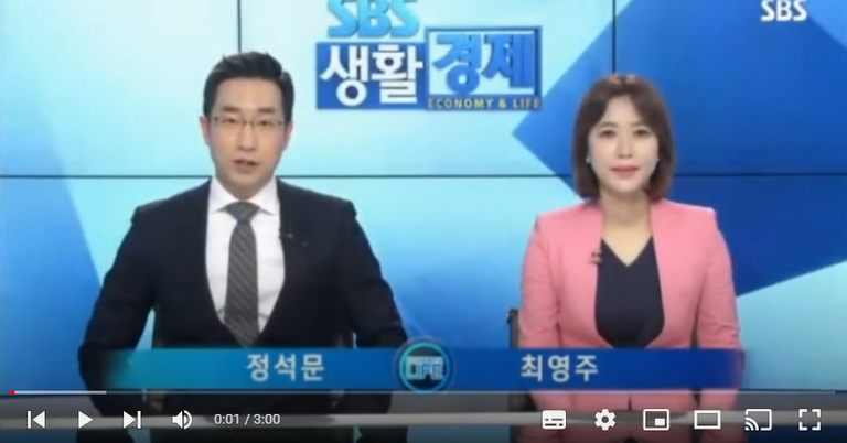SBS 생활경제 TV 대진당 2015년 7 월