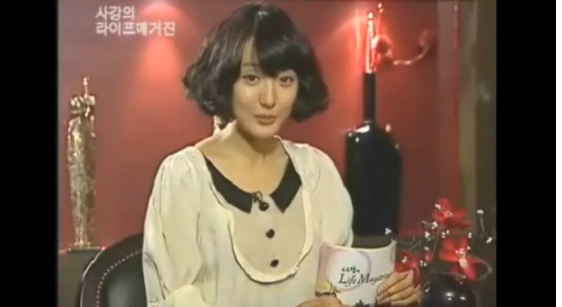 동아 TV 사강의 라이프메거진 2006 년