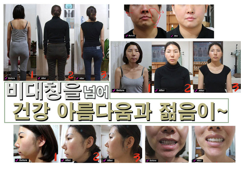 건강 젊음과 아름다움을...